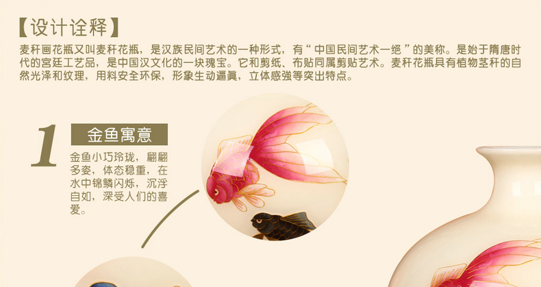 景德镇陶瓷金丝麦秆高档金鱼图白色花瓶