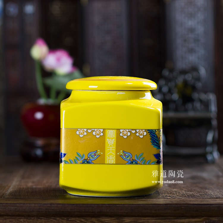 富贵天香陶瓷茶叶罐-黄色