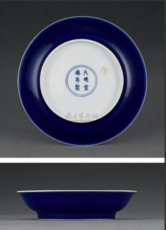 宣德霁蓝釉瓷器