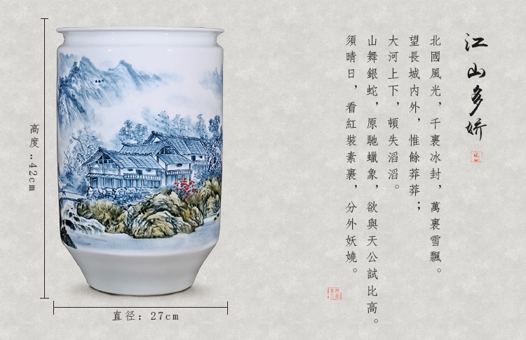 王斌手绘山水书画筒花瓶-尺寸图