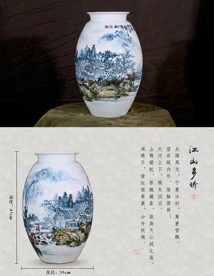 王斌景德镇陶瓷手绘山水中式客厅花瓶-尺寸图