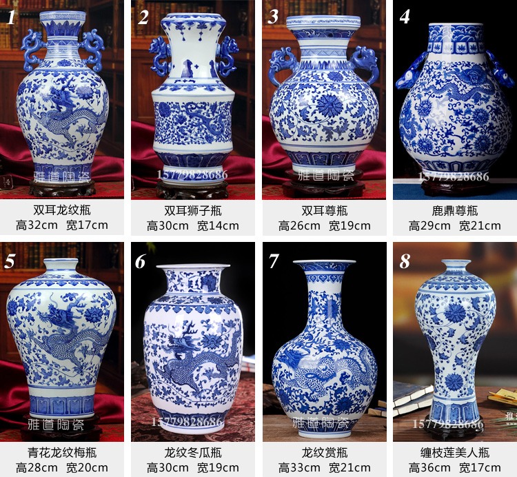 景德镇青花瓷花瓶样式规格表1