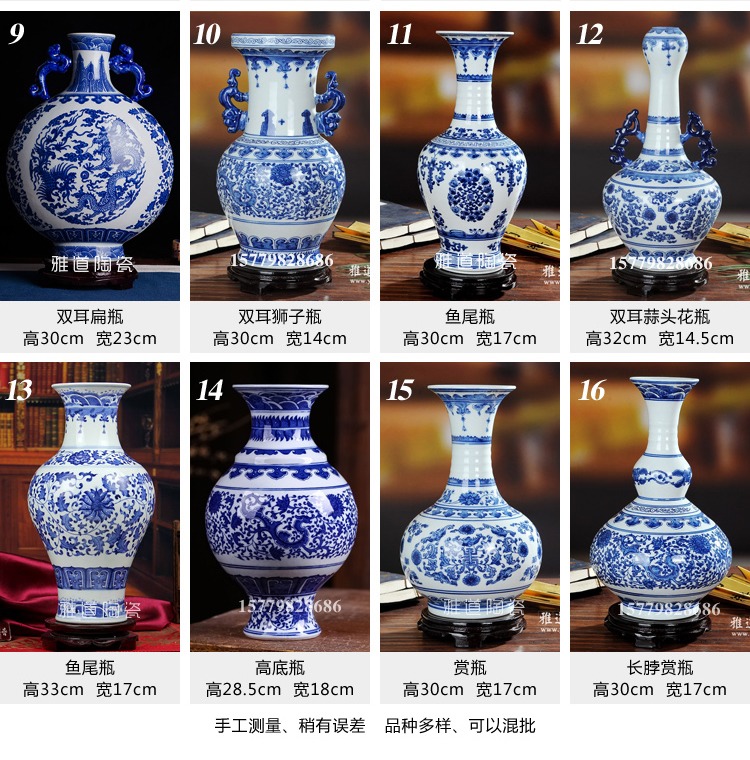景德镇青花瓷花瓶样式规格表2