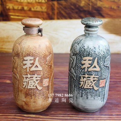 景德镇一斤高档陶瓷酒瓶私藏荷花