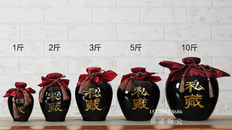 1到10斤黑色浮雕私藏陶瓷酒坛批发