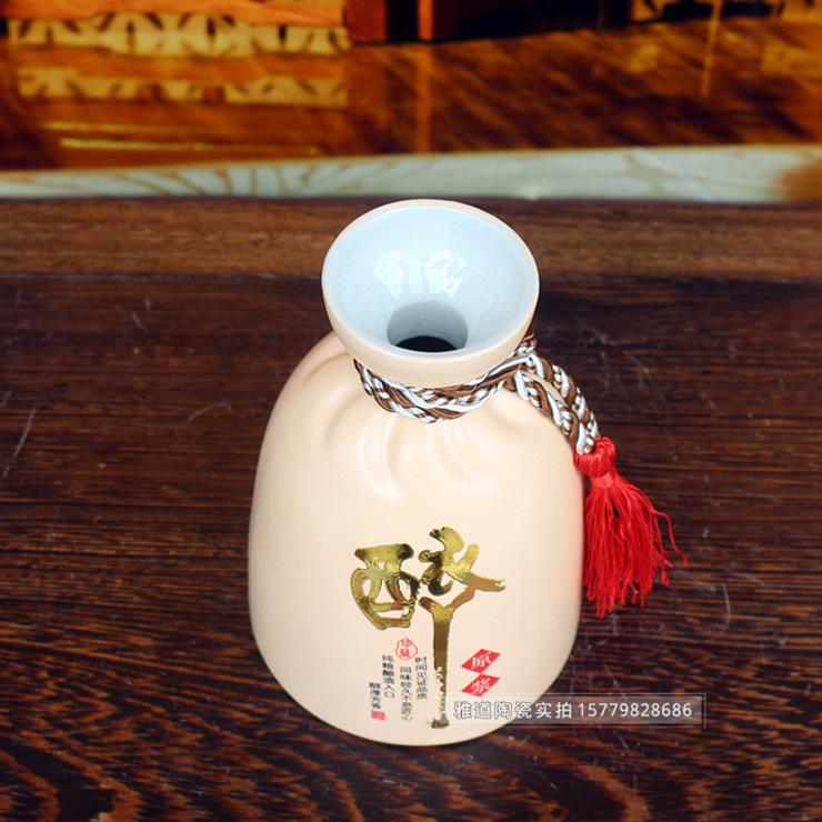 景德镇1斤装带分酒器陶瓷小酒瓶