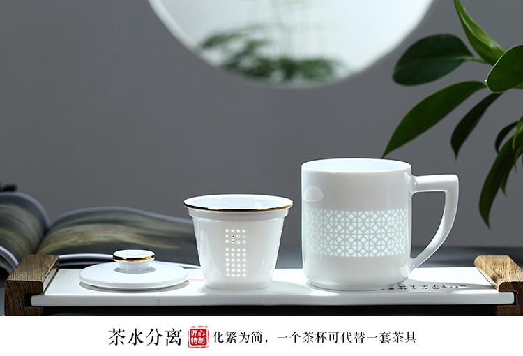 高档陶瓷商务会议礼品茶杯