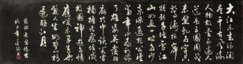 陶瓷书法的基本素质