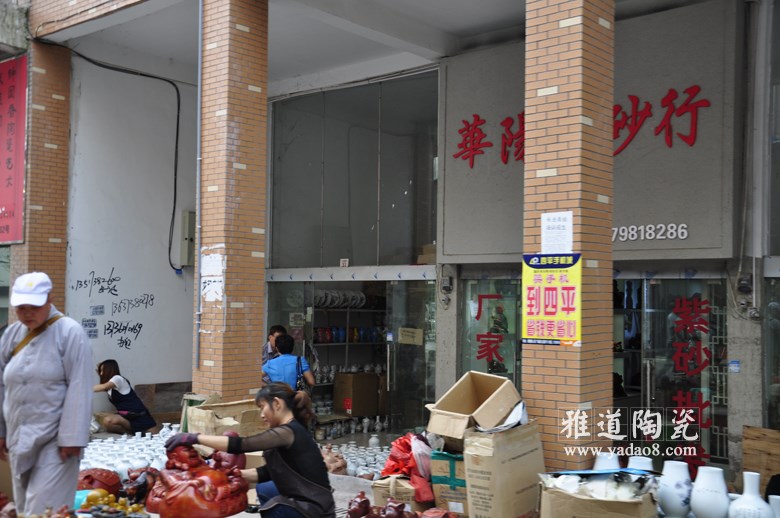 景德镇华阳国际陶瓷大市场