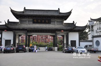 【实拍】景德镇锦绣昌南陶瓷市场