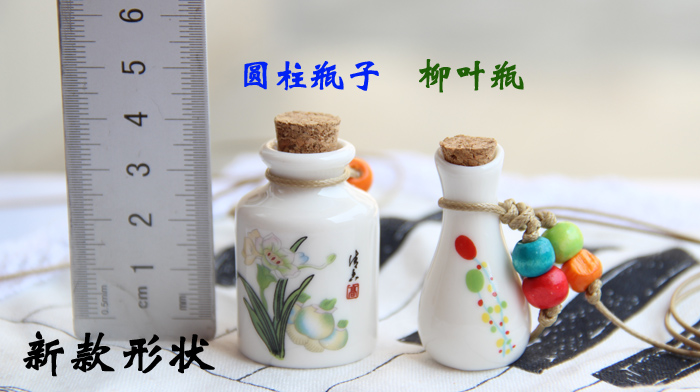 景德镇陶瓷精油瓶项链