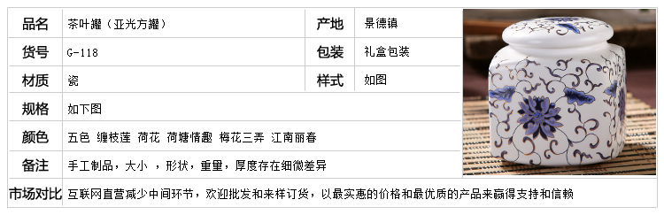 小号亚光密封陶瓷茶叶罐