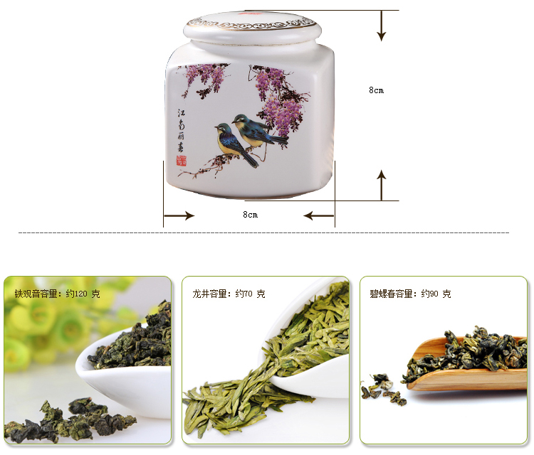 小号亚光密封陶瓷茶叶罐