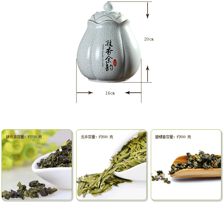 陶瓷大号莲花密封茶叶罐