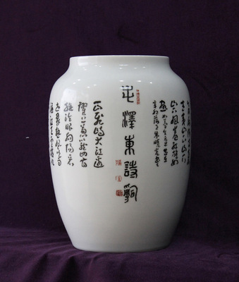 陶瓷书法作品