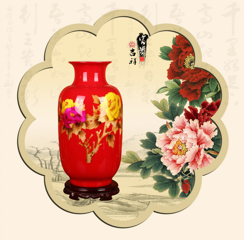 景德镇瓷器红色麦秆牡丹富贵花瓶