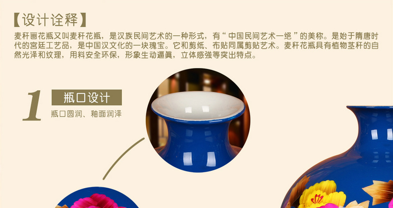 景德镇陶瓷工艺花瓶麦秆蓝色富贵牡丹