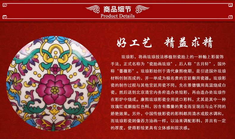 景德镇陶瓷珐琅彩将军罐工艺品摆件