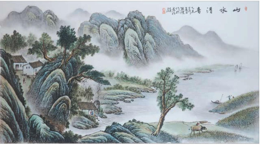 山水清音瓷板画