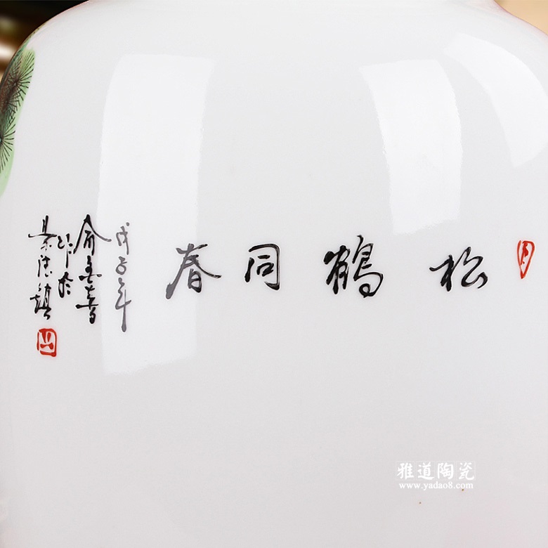 祝寿陶瓷花瓶 祝寿陶瓷花瓶
