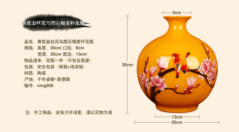 麦秆黄色富贵牡丹花瓶陶瓷工艺品- 雅道陶瓷网