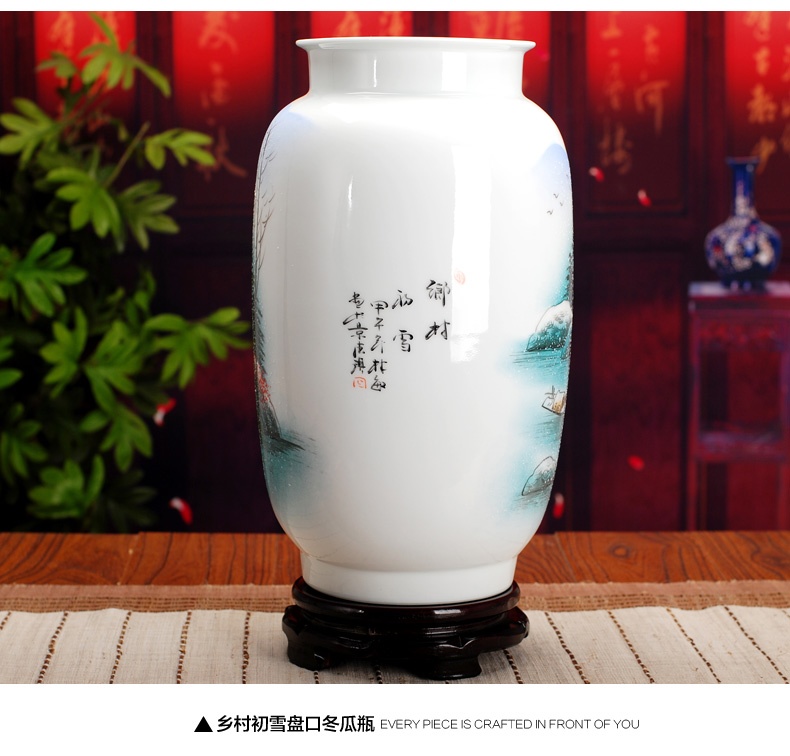 景德镇陶瓷花瓶（乡村）