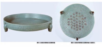 瓷器上的乾隆御题诗