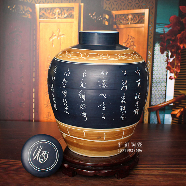 蓝釉雕刻酒坛-反面 蓝釉雕刻酒坛-反面