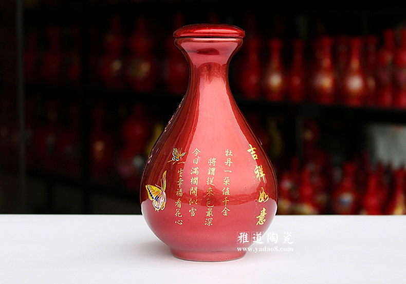 景德镇水晶釉1斤装陶瓷酒瓶-红色款背面