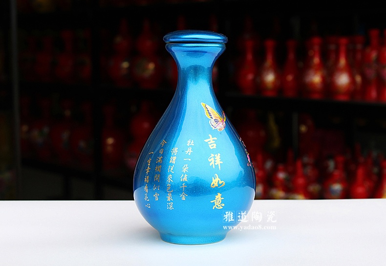 景德镇水晶釉1斤装陶瓷酒瓶-蓝色款背面