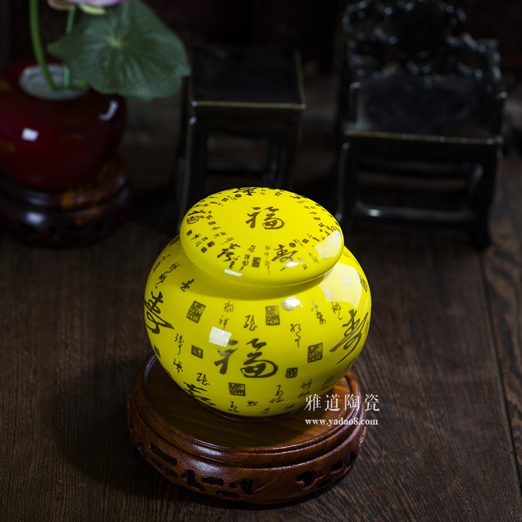 黄色福寿款陶瓷茶叶罐-顶部