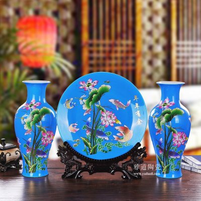景德镇陶瓷年年有余三件套花瓶