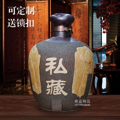 100斤仿古雕刻加厚藏酒陶瓷酒坛