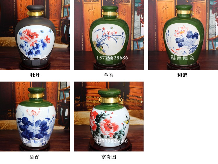 景德镇颜色釉手绘酒坛