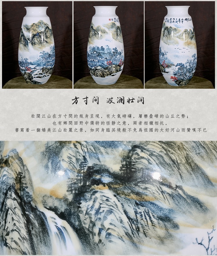 王斌手绘现代中式客厅工艺花瓶 江山多娇