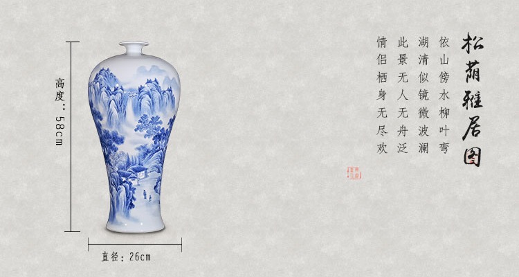 周惠胜手绘青花瓷花瓶梅瓶家居工艺品-尺寸