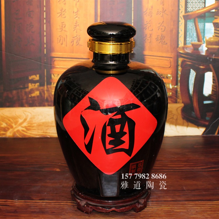 经典黑色酒字酒坛子