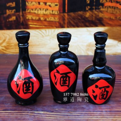 雅道黑酒字一斤酒坛子批发