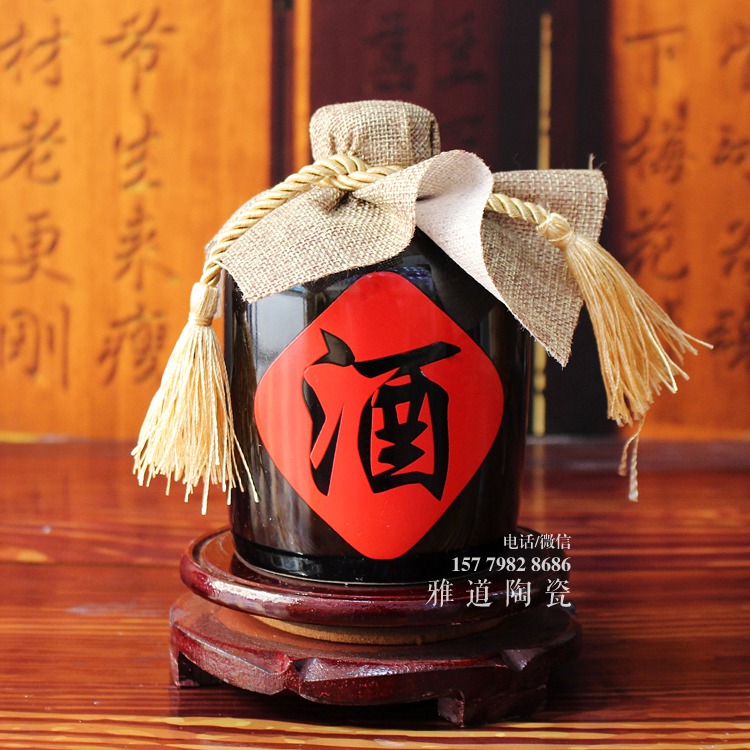 1斤酒坛子复古带包布黑酒字