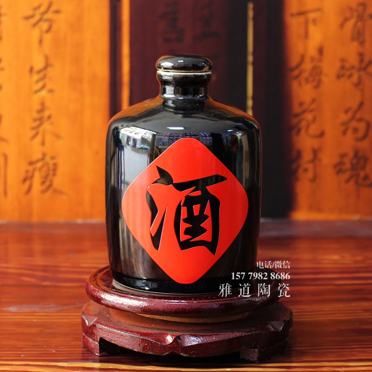 1斤酒坛子复古带包布黑酒字