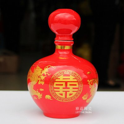 龙凤呈祥1斤红色婚庆陶瓷酒坛