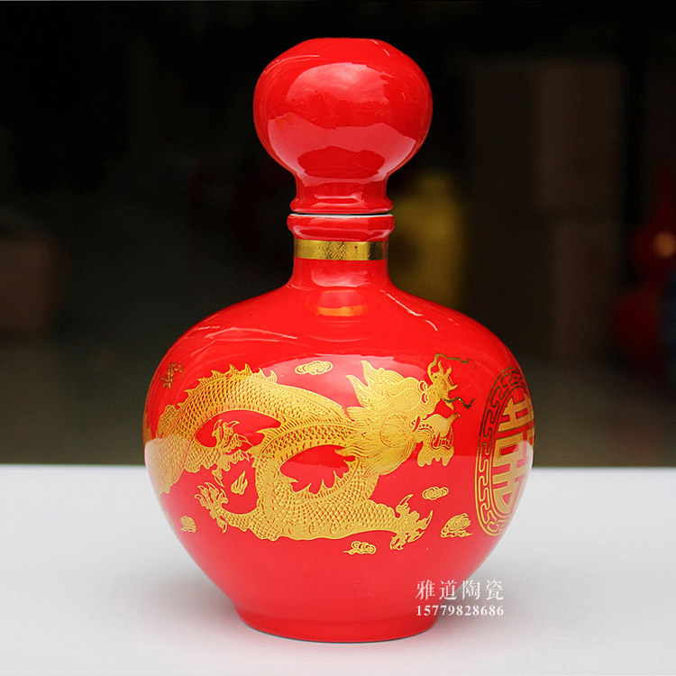 龙凤呈祥1斤红色婚庆陶瓷酒坛