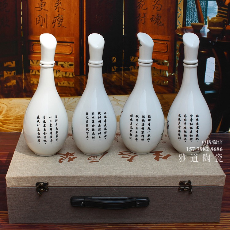 景德镇四大美人陶瓷酒瓶套装
