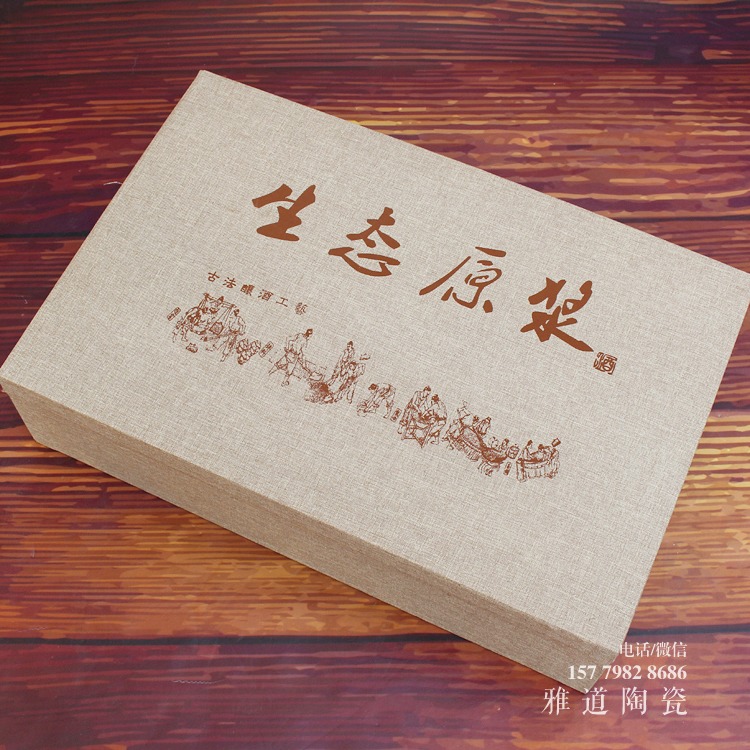 景德镇四大美人陶瓷酒瓶套装-礼盒