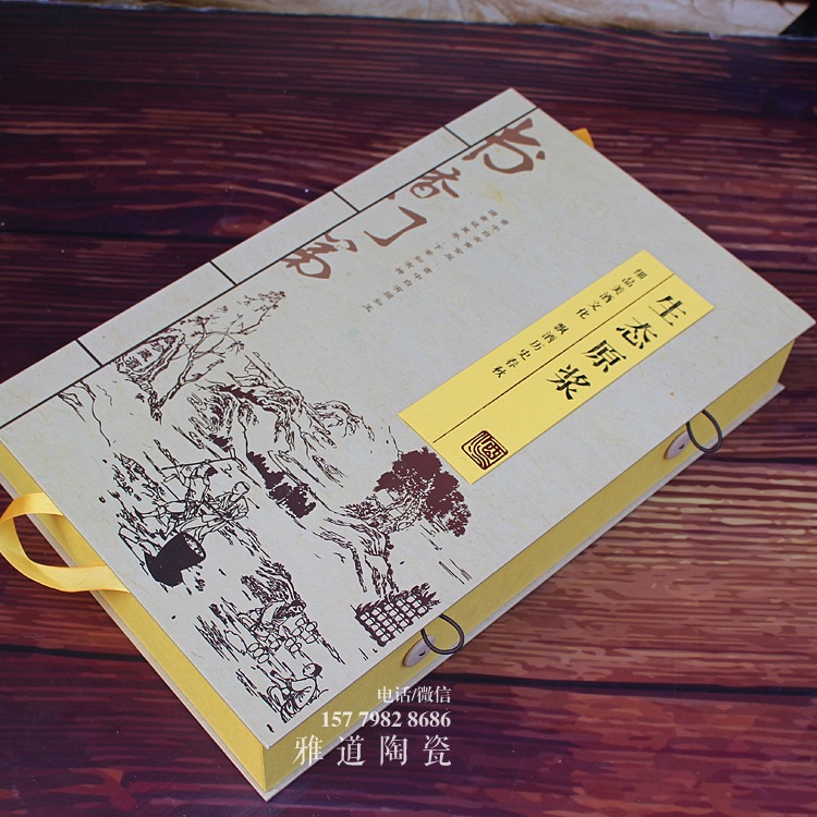 书香门第四大名著一斤酒坛子套装