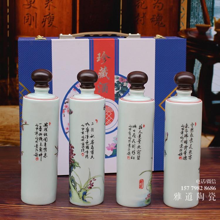 雅道一斤文化陶瓷酒瓶套装-背面