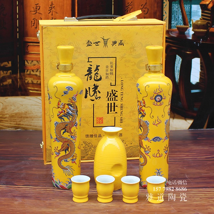 龙腾盛世1斤半陶瓷酒瓶礼盒装