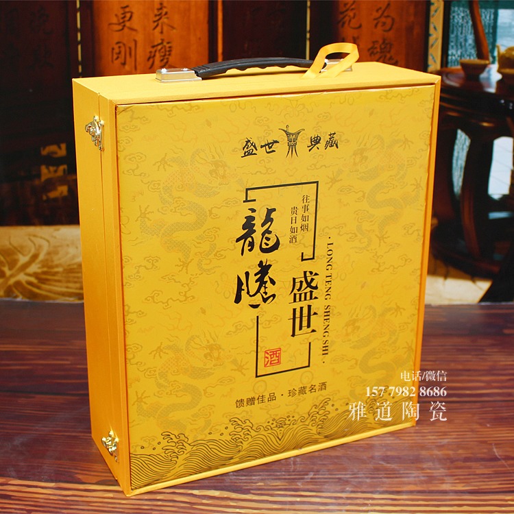 龙腾盛世1斤半陶瓷酒瓶礼盒装