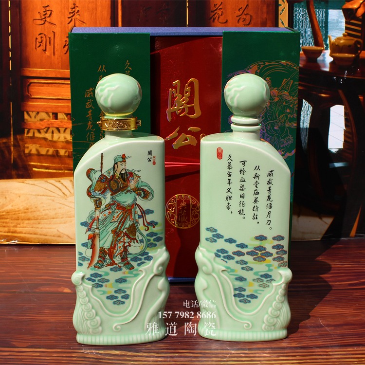 关公2斤空酒瓶陶瓷酒坛礼盒装