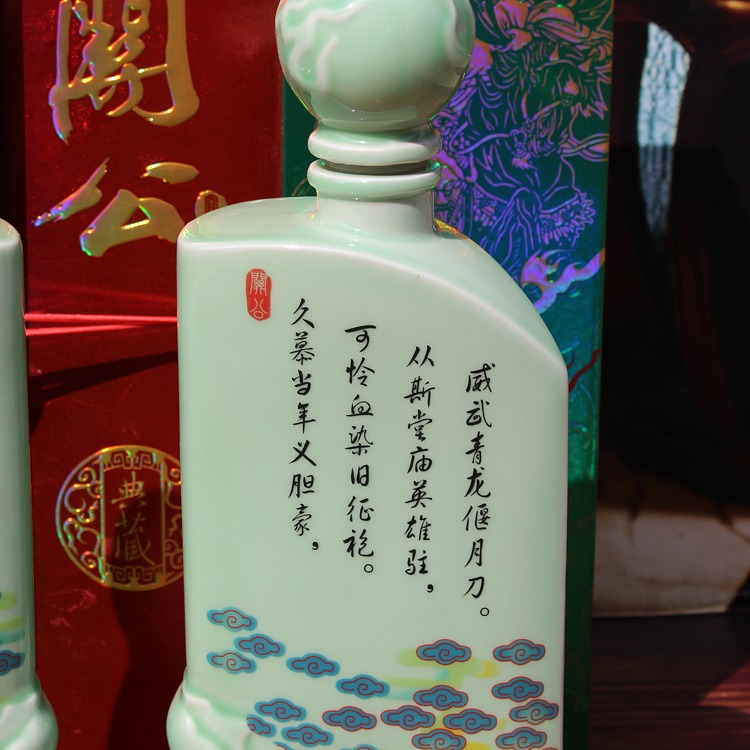 关公2斤空酒瓶陶瓷酒坛礼盒装-文章